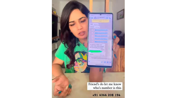 ఆరియానా పేరుతో మోసం