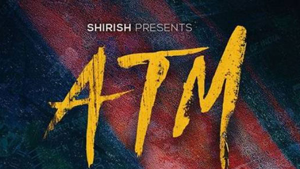 దిల్ రాజు-హరీష్ శంకర్ 'ఏటీఎమ్'..