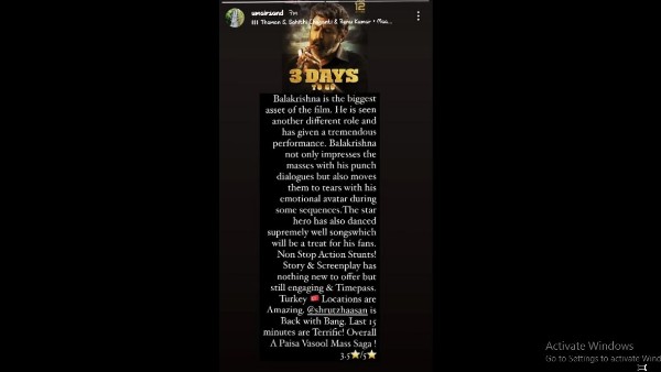 టెర్రిఫిక్ గా క్లైమాక్స్.. 3.5 స్టార్ రేటింగ్..