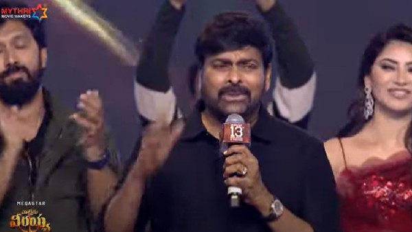 వింటేజ్ లుక్ లో చిరు..