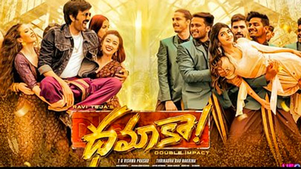 ధమాకా చూపాలని వచ్చిన హీరో