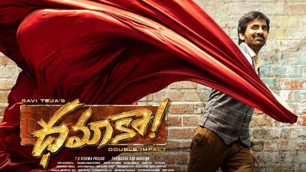 ధమాకా మూవీకి లాభాలు ఇలా