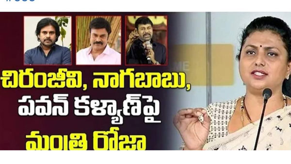 రాత్రికి రాత్రే పోస్ట్ మిస్సింగ్