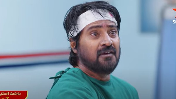 మగాడిని అన్న పురుష అహంకారం..