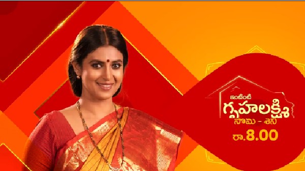 వెళ్లిపోవాలని నందూ నిర్ణయం