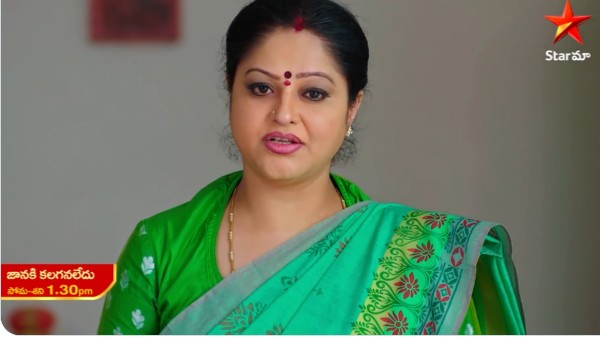 అప్పు కారణంగా..