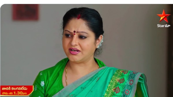  మల్లిక ఆలోచన