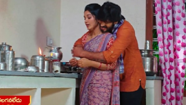 కిచెన్ లో రామ, జానకి కౌగిలింతలు