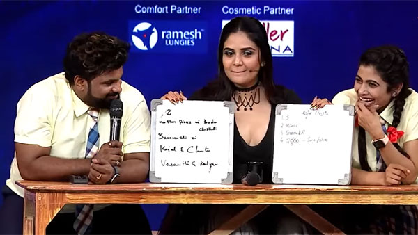 నేను నీకు ఏం చేశాను..