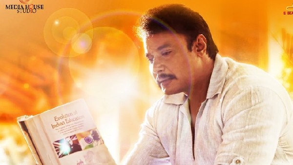 క్రాంతి మూవీకి లాభాలు ఎంతంటే? 