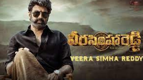 వీరసింహుని విజయోత్సవంతో