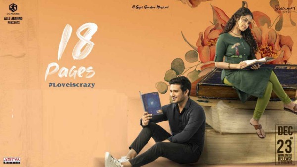  9వ రోజు ఎక్కడ? ఎంతొచ్చింది