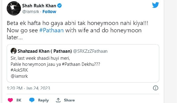 షారుక్ సమాధానం ఏమిటంటే?