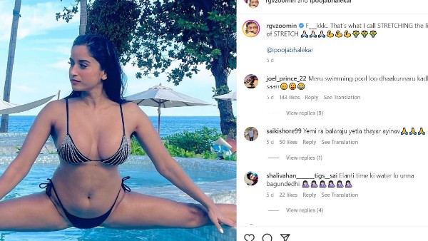  అసలైన స్ట్రెచ్ ఇదే అంటూ