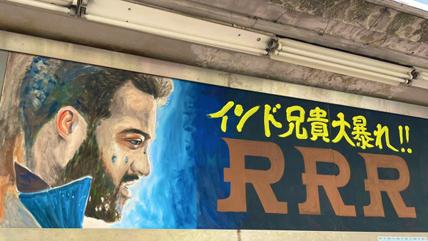 పెరుగుతూ వచ్చిన కలెక్షన్స్