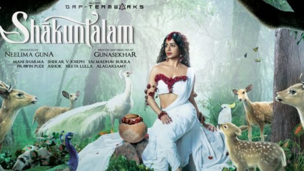 శాకుంతలం