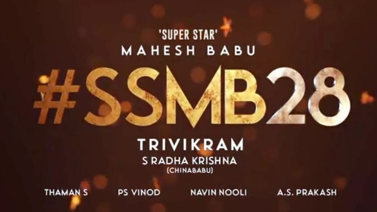 పూజాతో పాటు శ్రీలీల..