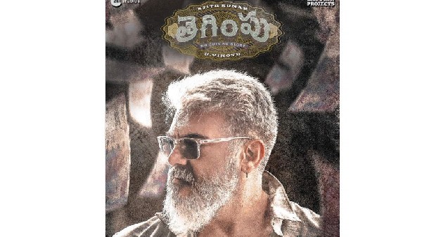 తెగింపు మూవీతో వస్తున్న అజిత్