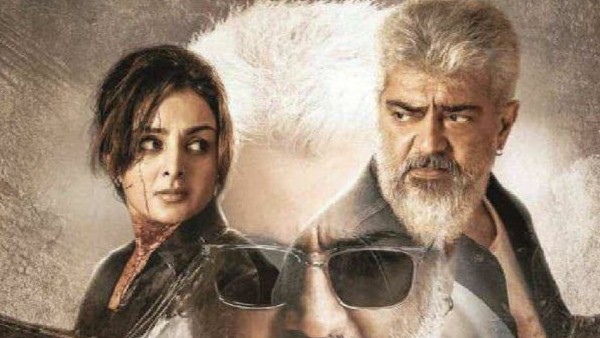 తెలుగులో బిజినెస్ వివరాలివే