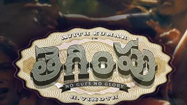 ఈ సినిమా హిట్ అవ్వాలంటే