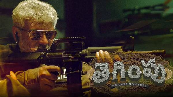  రావాల్సింది ఎంతంటే..