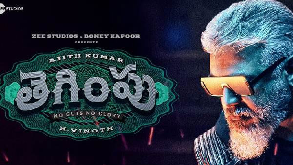 తెలుగు రాష్ట్రాల్లో ఇంకా..