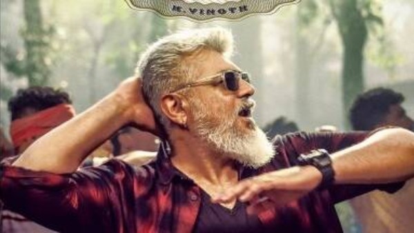 బిజినెస్ ఎంతంటే?