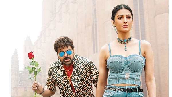 ఫైనల్‌గా వాల్తేరు వీరయ్య ఎలా అంటే.. 