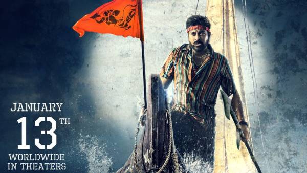 వరల్డ్ వైడ్ గా వచ్చింది..