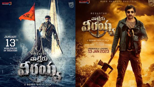 తెలుగు రాష్ట్రాల్లో ప్రీ రిలీజ్ బిజినెస్..