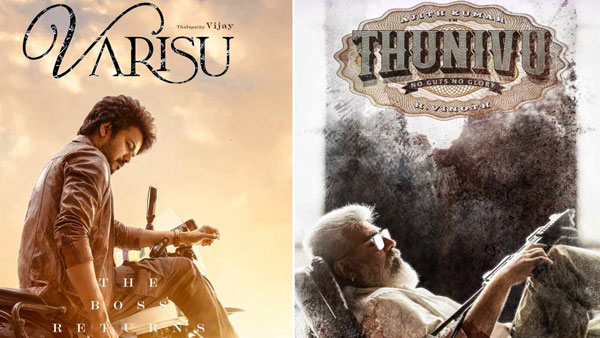 విజయ్, అజిత్ మధ్య హోరా హోరీగా