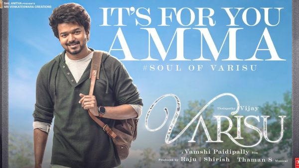 మొదటి రోజు కలెక్షన్స్