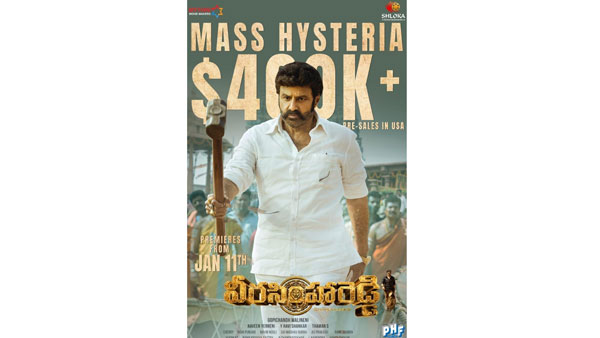 అమెరికాలో మాస్ హిస్టీరియా