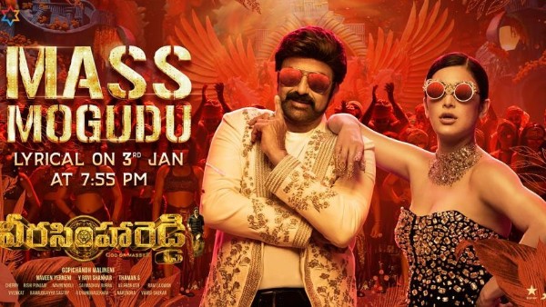  3 గంటలకు పైగా అనుకున్నా..