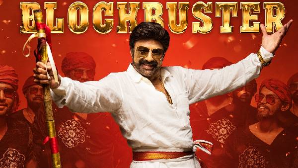 రెండు రోజుల్లోనే రావాలి