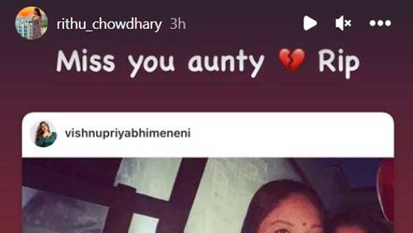 ఫ్రెండ్స్ ఇద్దరికీ వారంలోనే