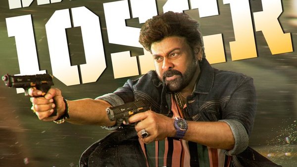 నక్కతోక తొక్కిన శ్లోకా సంస్థ