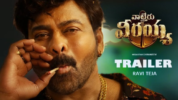 జనవరి 8న విశాఖలో..