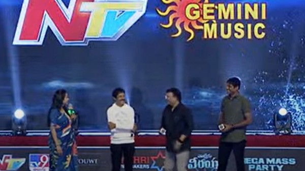 వాల్తేరు వీరయ్య ప్రీరిలీజ్ పార్టీ