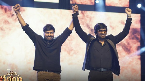 వాల్తేరు వీరయ్యగా చిరు ఎంట్రీ