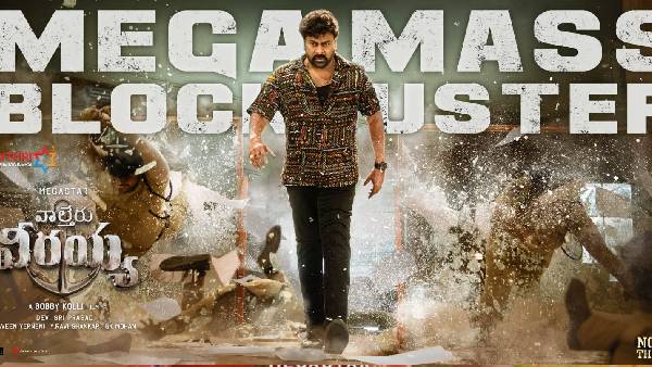 రెండో రోజు ప్రపంచవ్యాప్తంగా