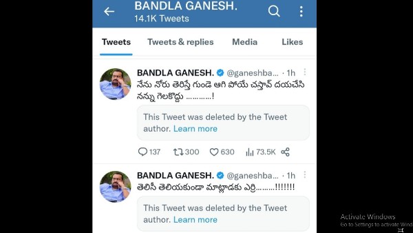 నా విశ్వరూపం చూపిస్తా..