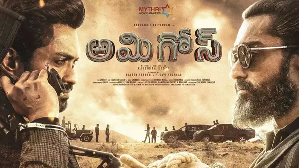 మొదటి 2 రోజులకంటే తక్కువగా..