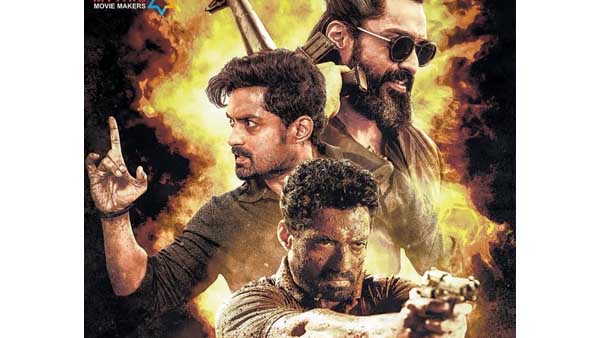 అమిగోస్ ఫస్టాఫ్ ఎలా ఉందంటే? 