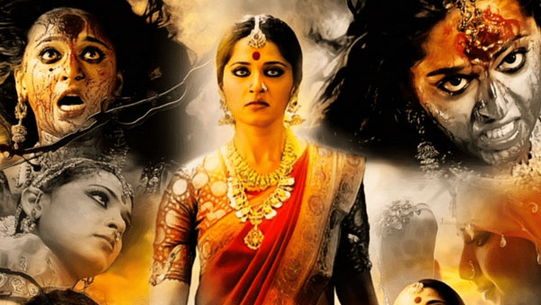 అరుంధతి సినిమా