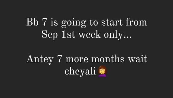 రియల్ లైఫ్ కపుల్స్ తో బిగ్ బాస్..