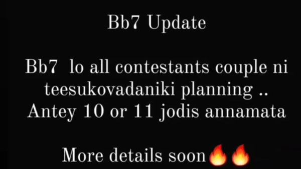  సెప్టెంబర్ లోనే ప్రారంభం..