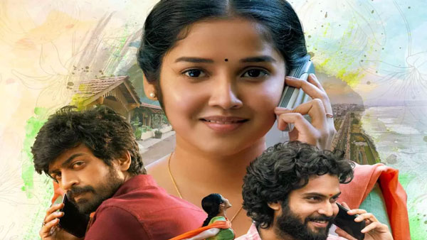  నిర్మాత చినబాబు ఇచ్చిన కాంప్లిమెంట్‌తో