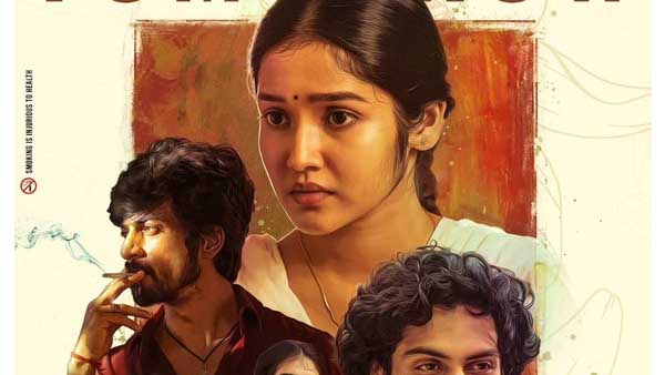 అదే నిరాశ అంటూ కొందరు