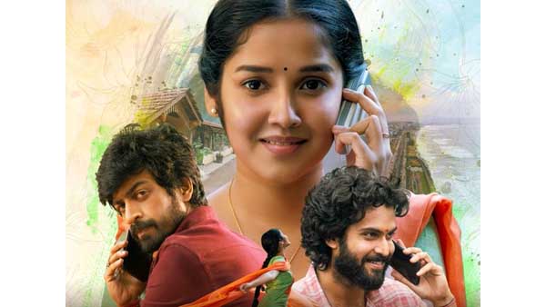 బుట్టబొమ్మలో ట్విస్టులు